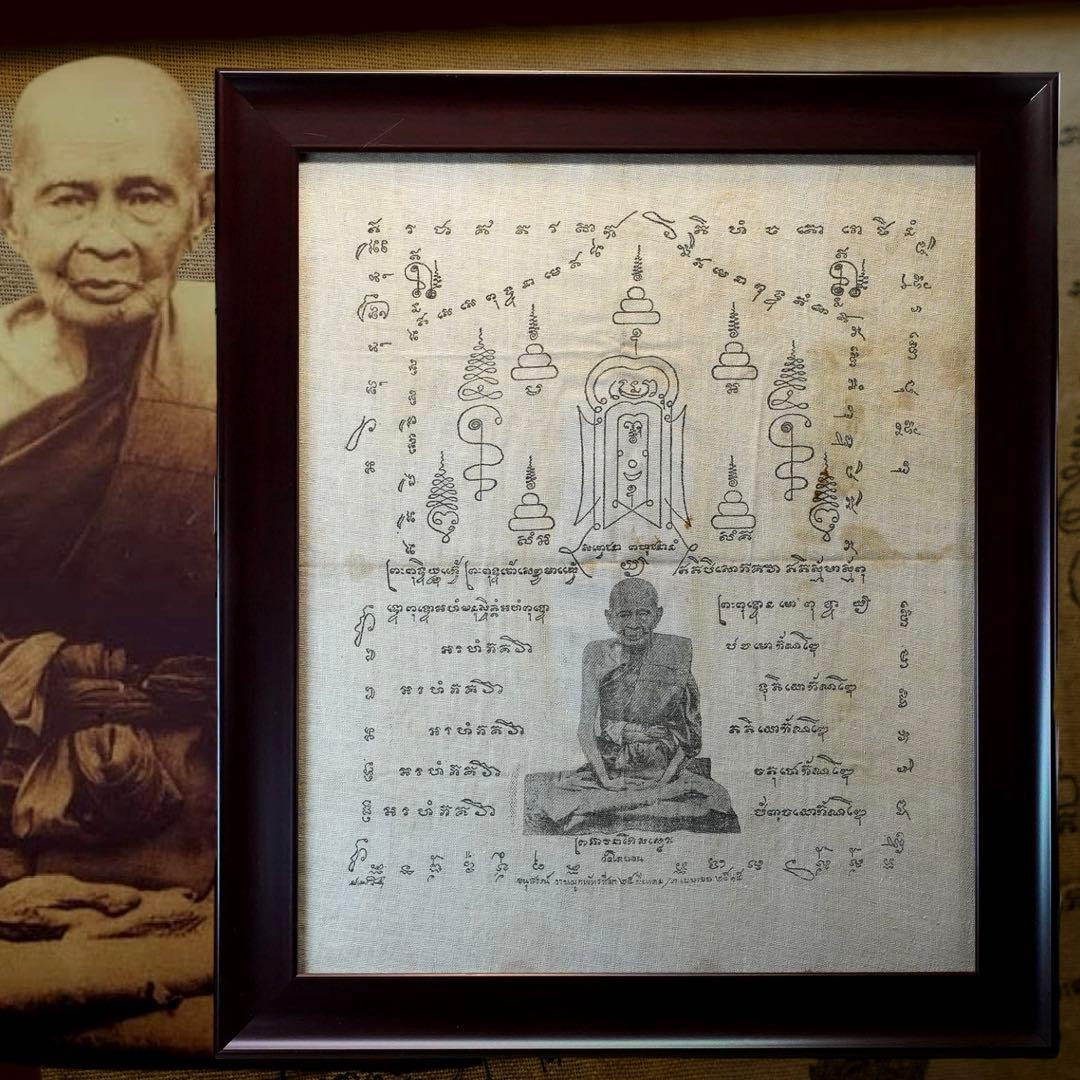 【鑑定書付】奇跡の聖布　超大僧の集結 ルアンプーイアム師の伝説布　プラクルアン