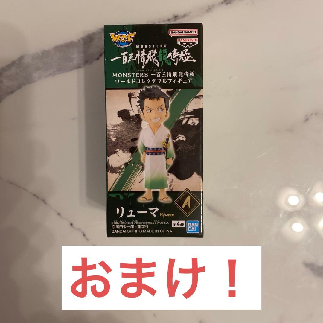 新作プライズフィギュアセット ワンピース ギア2 ギア5 MAXIMATIC