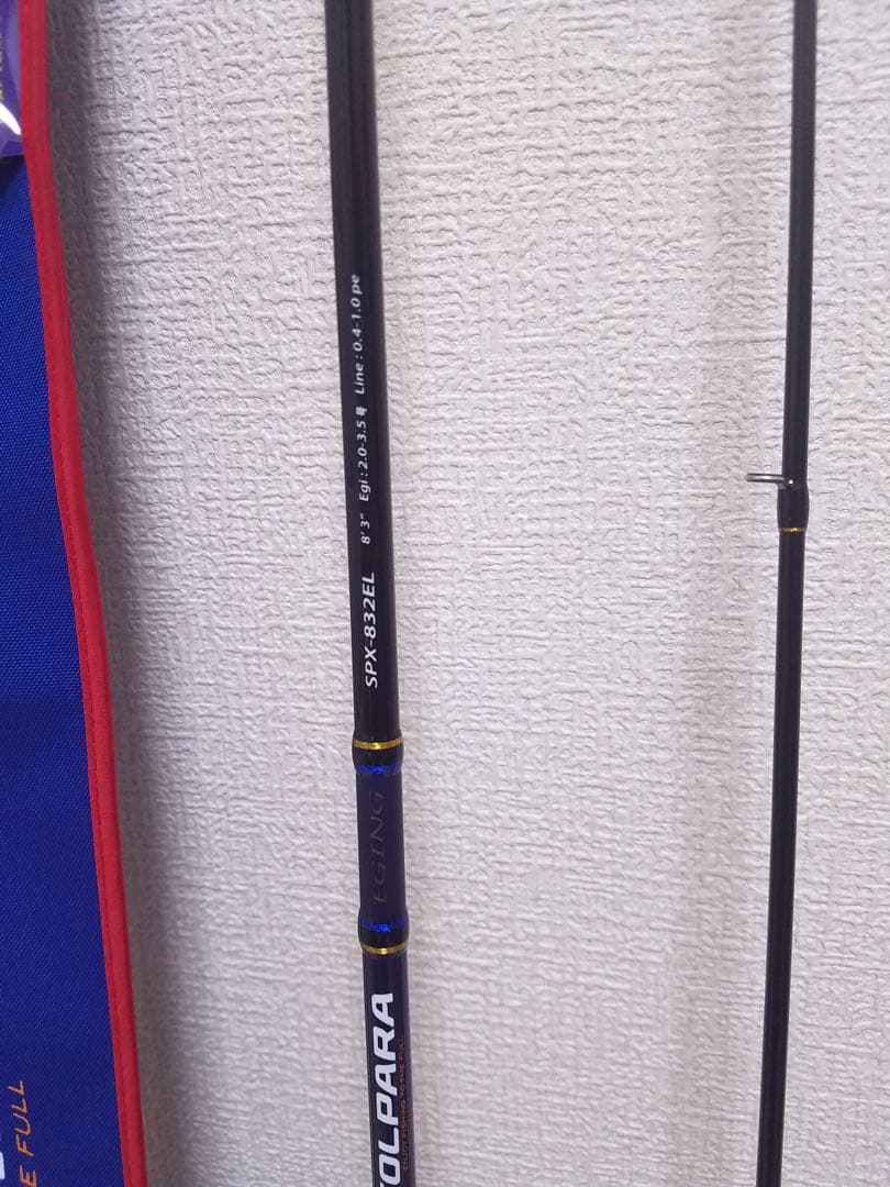 新品 メジャークラフト 2代目ソルパラ X エギングロッド SPX-832EL