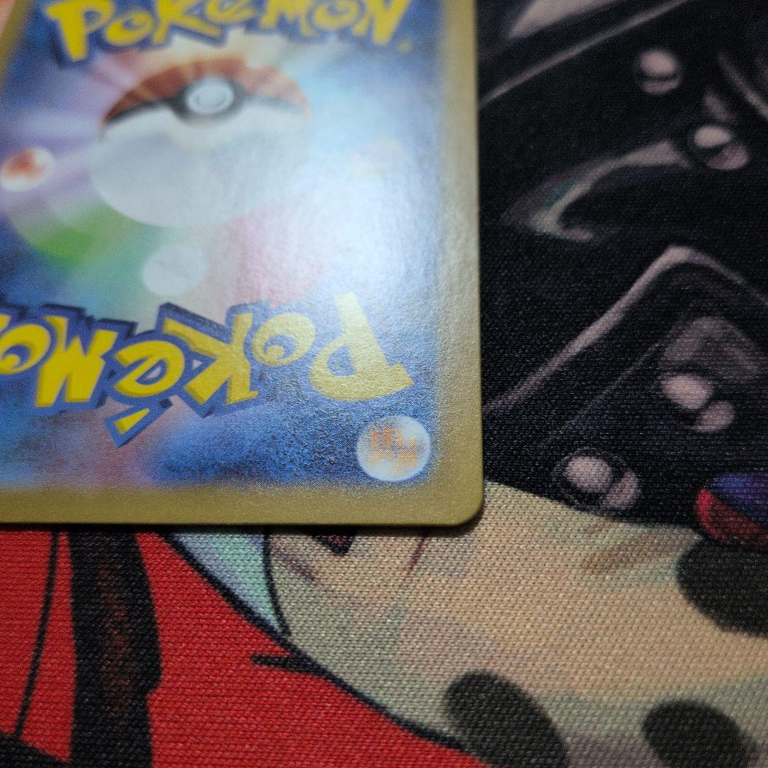 【即日発送】メガリザードンY MUR スタートデッキ100