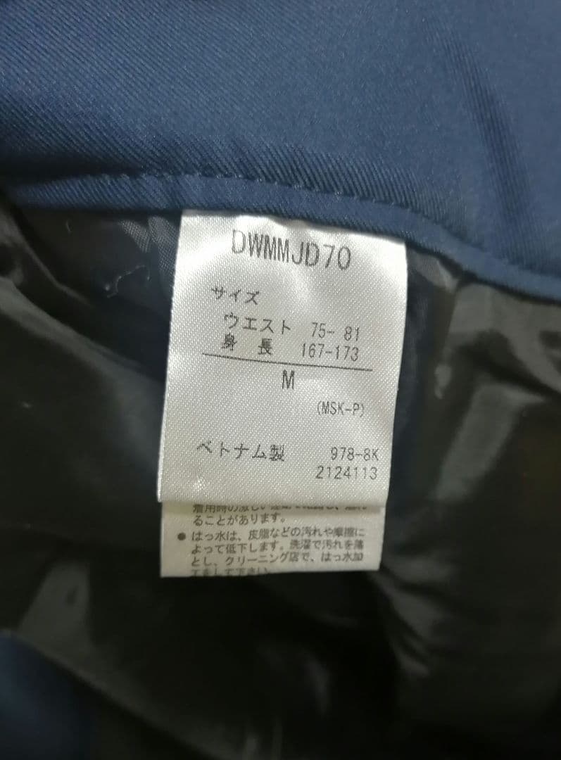 DESCENTE　スキーウェア　パンツ　SIO