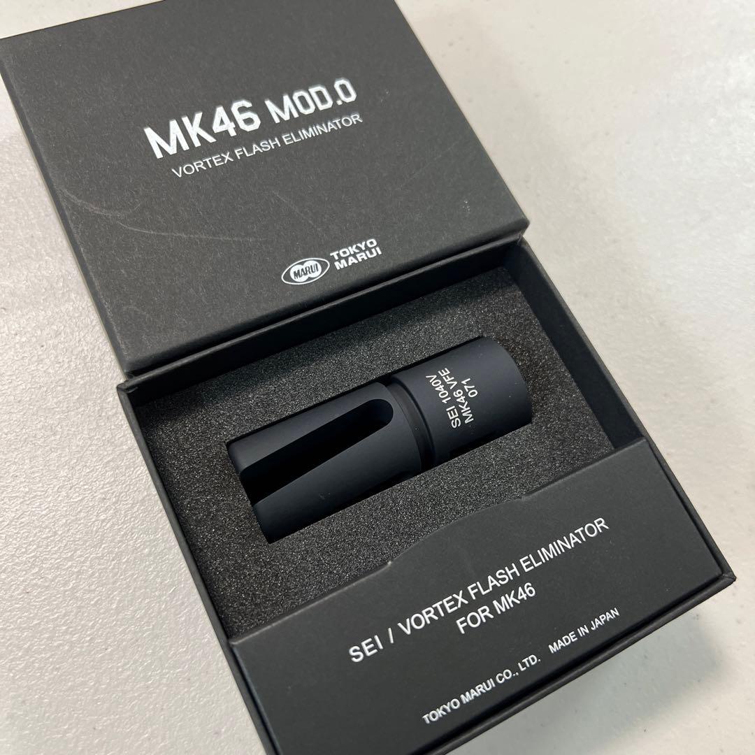 激レア 東京マルイ Mk46 Mod.0 Vortex Flash Hider