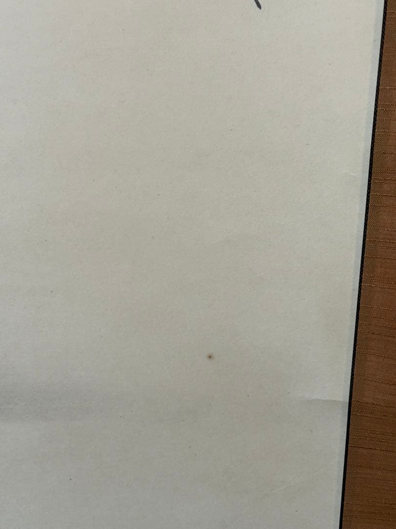 「枯木鳴鵙」　宮本武蔵　掛け軸 掛軸 共箱あり 限定1000部謹製 802番