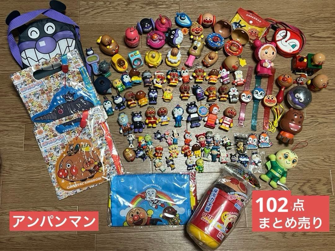 アンパンマン　ソフビ　ミニフィギュア　102点まとめ売り