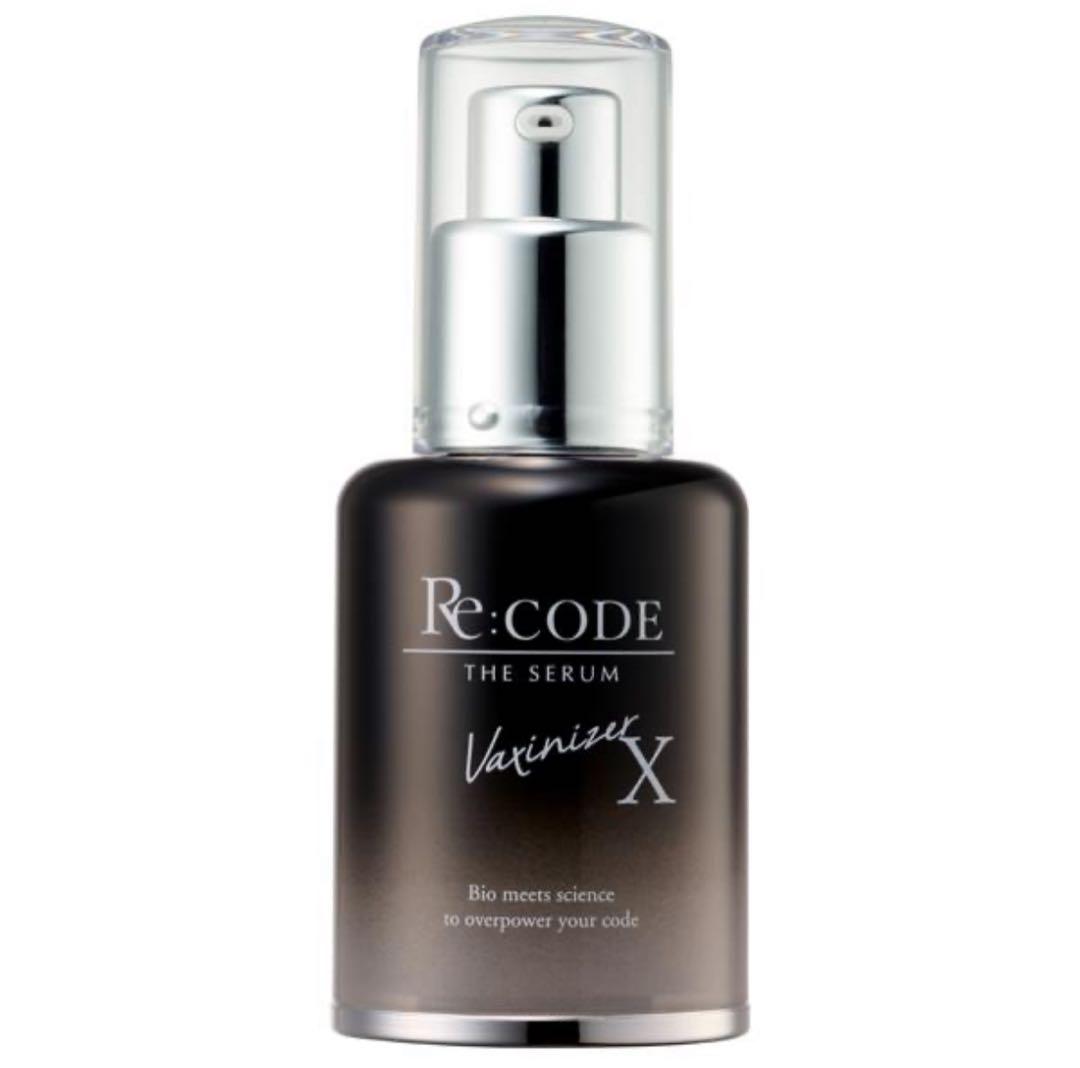 Re:CODE ワクチナイザフランキンセンスなど7種の天然精油の香り) 30mL