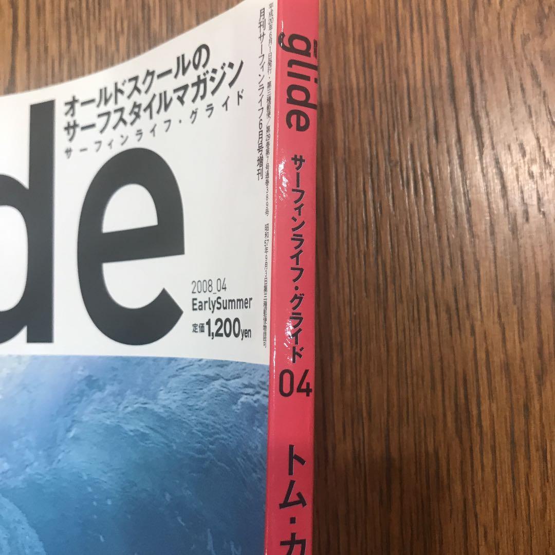 glide vol.4 トム・カレン特集
