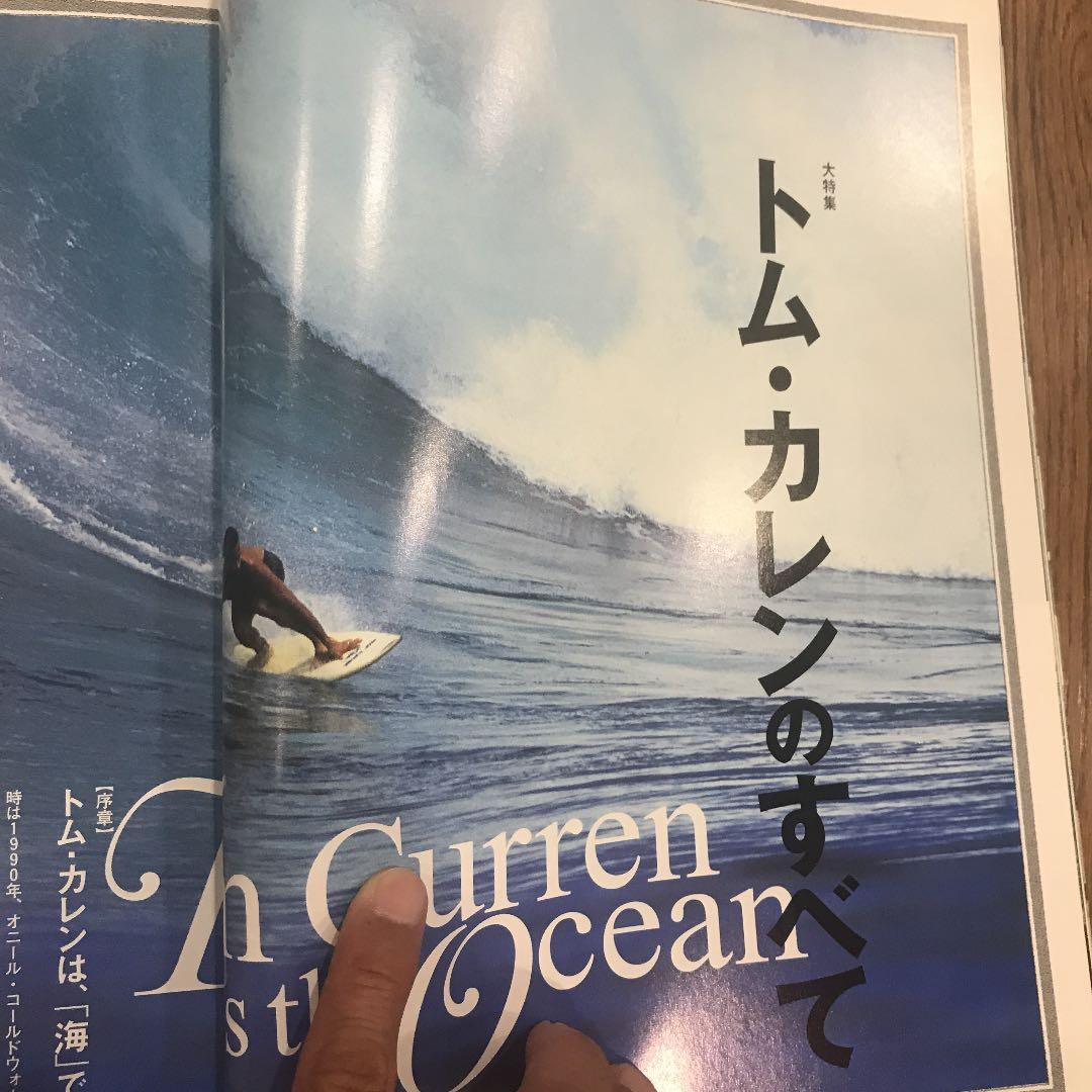 glide vol.4 トム・カレン特集