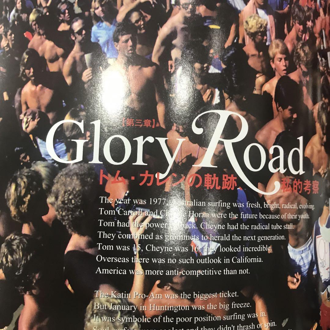 glide vol.4 トム・カレン特集