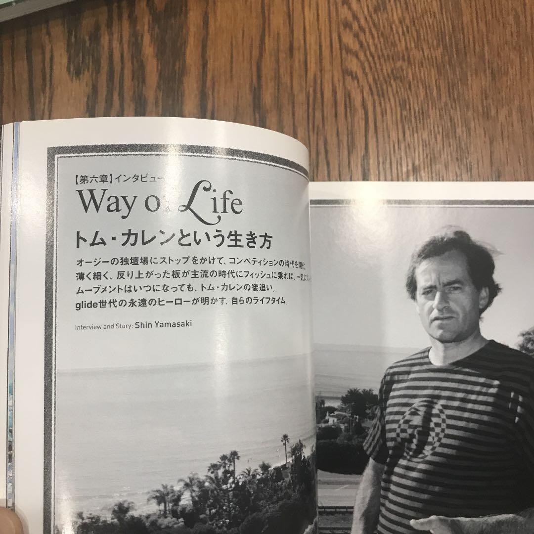 glide vol.4 トム・カレン特集