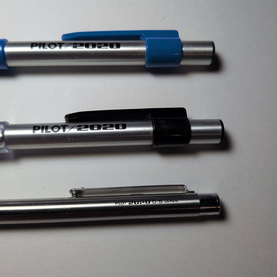 廃盤 パイロット 2020 フレフレ シャープペンシル 希少 ヴィンテージ