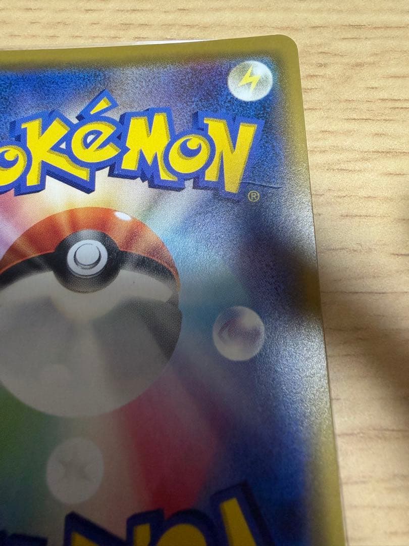 メイ SR SM11bドリームリーグ067/049 絵繋ぎ専用アクリルスタンド付