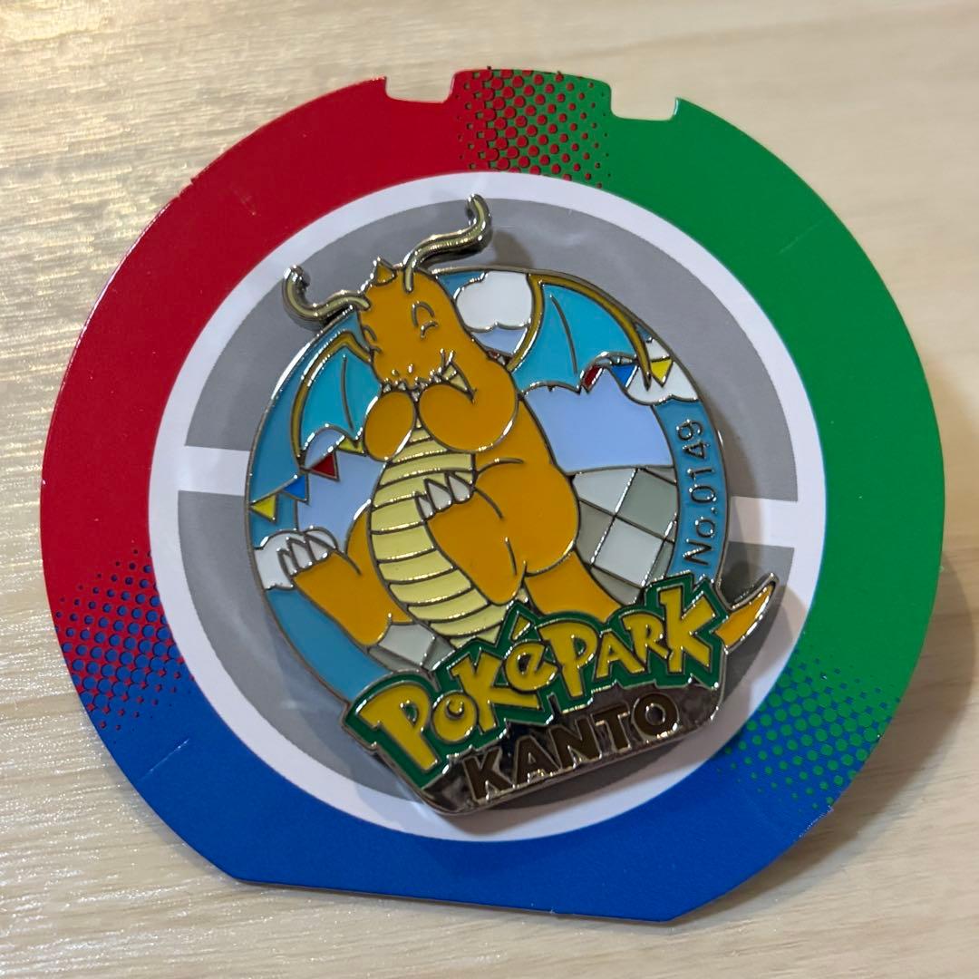 ポケパークカントー　ピンバッジ カイリュー