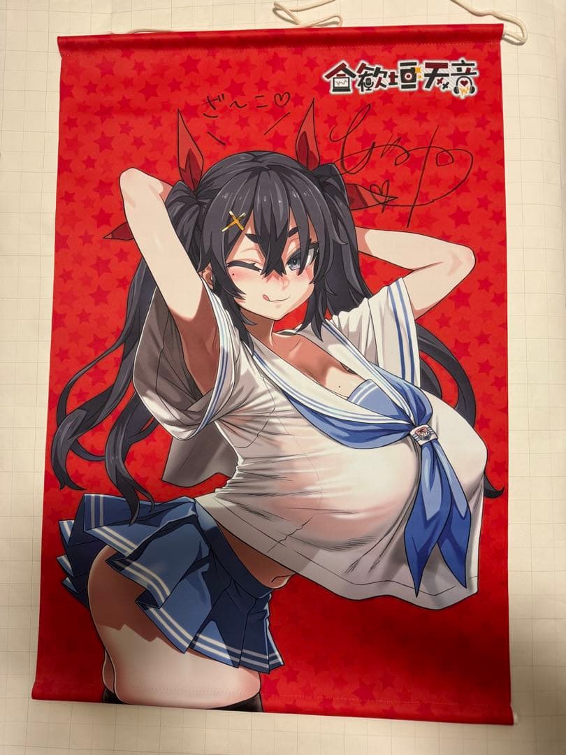 合歓垣天音 直筆サイン入りB2タペストリー FANZAオンラインくじ