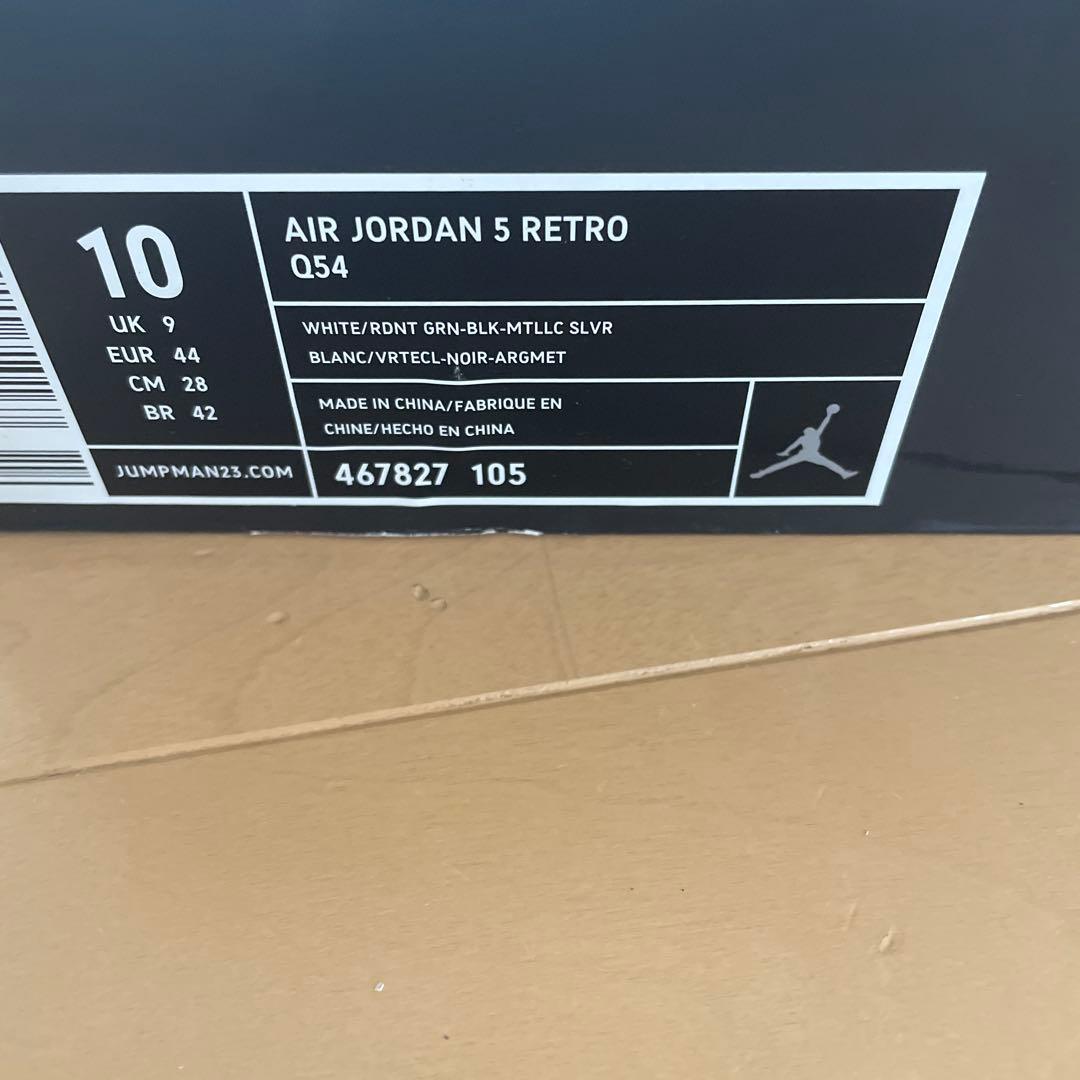 Jordan 5 ホワイト/グリーン