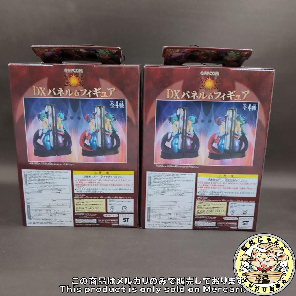 【未開封品】ヴァンパイアセイバー　DXパネル&フィギュア　全4種セット①