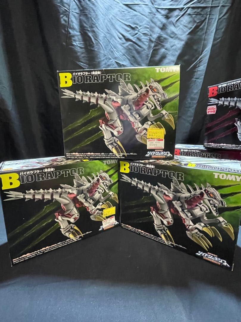 バイオゾイド 7体セット　Ｃ