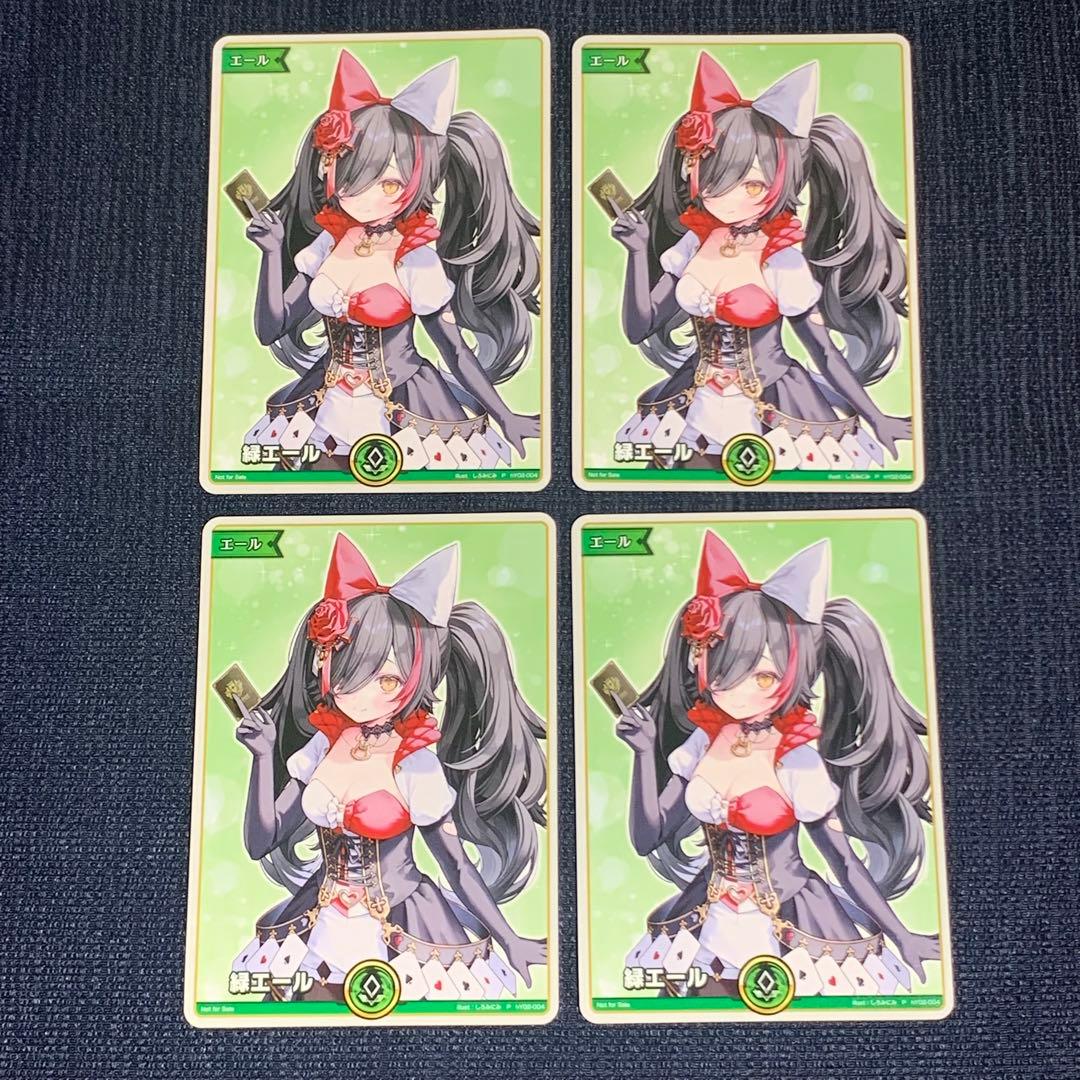 早い者勝ち出品様 リクエスト商品