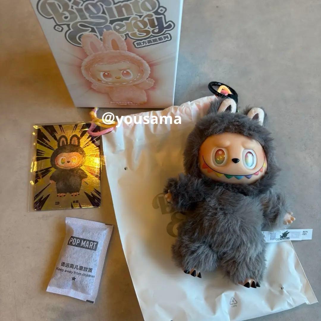 新品　labubu into Energy シークレット　ID