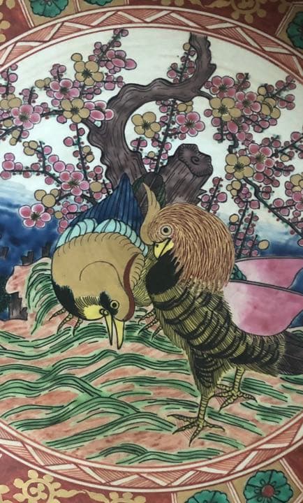 九谷焼　大皿　庄三