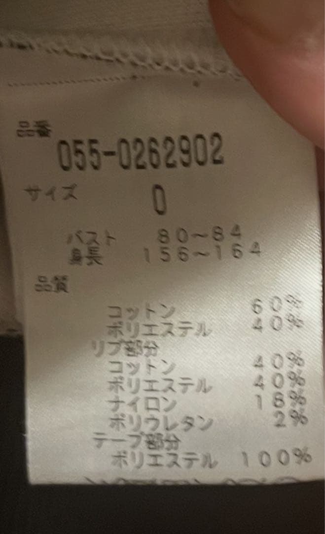 PEARLY GATES チェック柄 フーディ スカートセット サイズ0