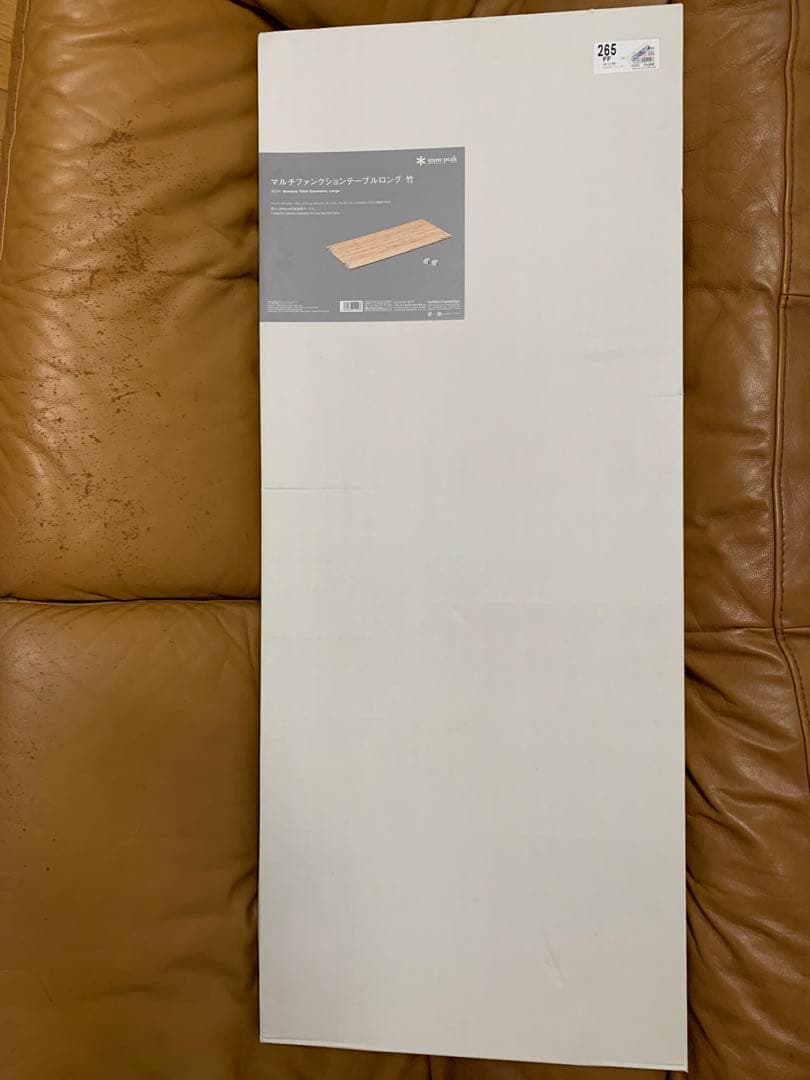 peak 竹テーブル　ロング　美品