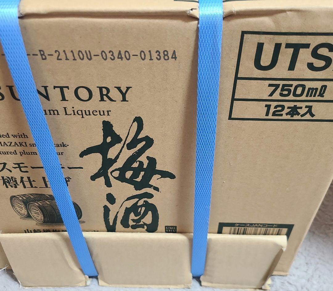 SUNTORY 梅酒 2021 Limited Edition 12本