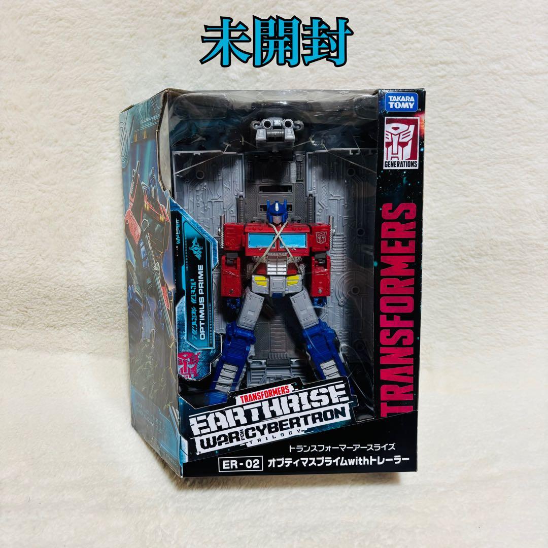 未開封　トランスフォーマー ER-02 オプティマスプライム withトレーラー