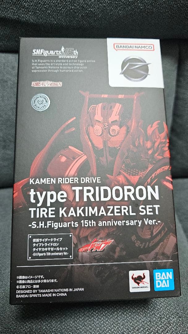 S.H.フィギュアーツ 仮面ライダードライブ タイプトライドロン 15th