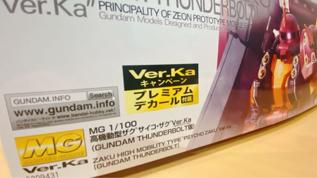 ○未開封○デカール付き<MG>Psycho Zaku (Ver.Ka)