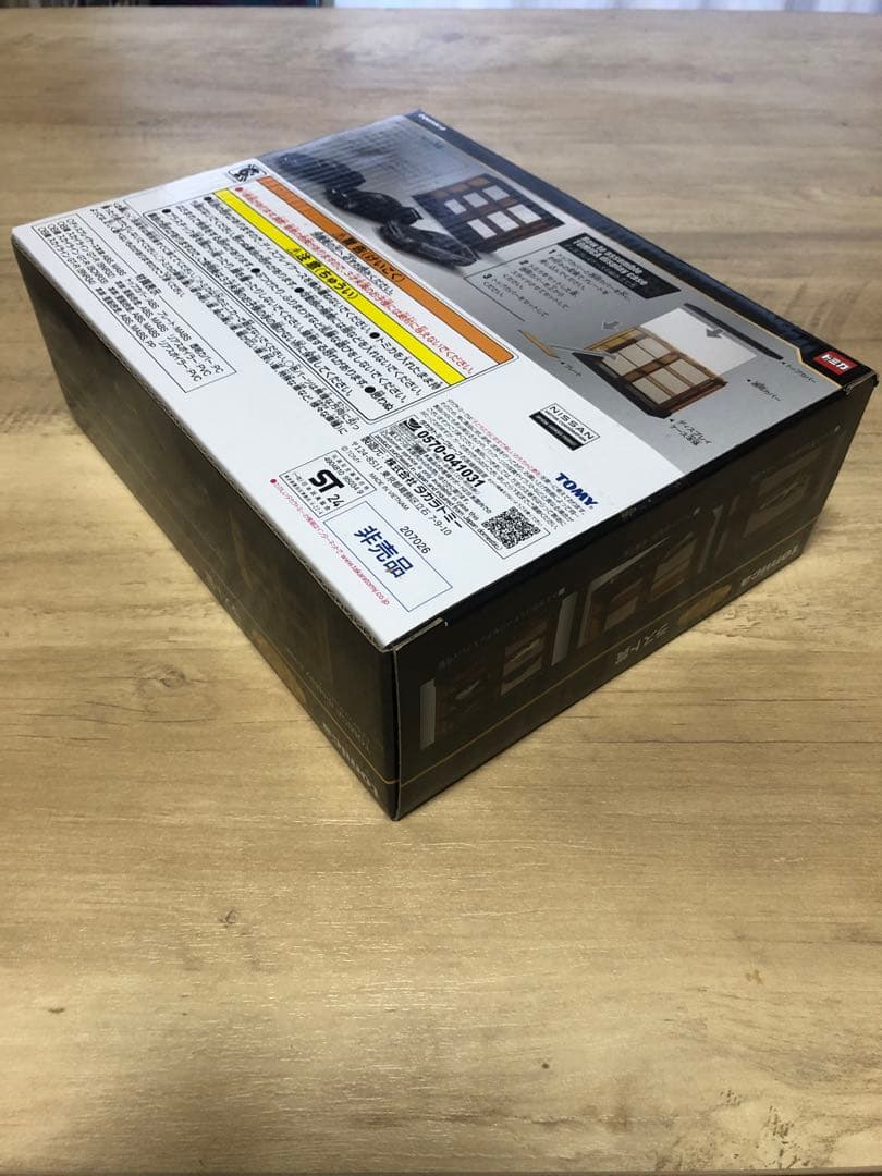 トミカくじ第ニ弾　ラスト賞&コレクションN賞