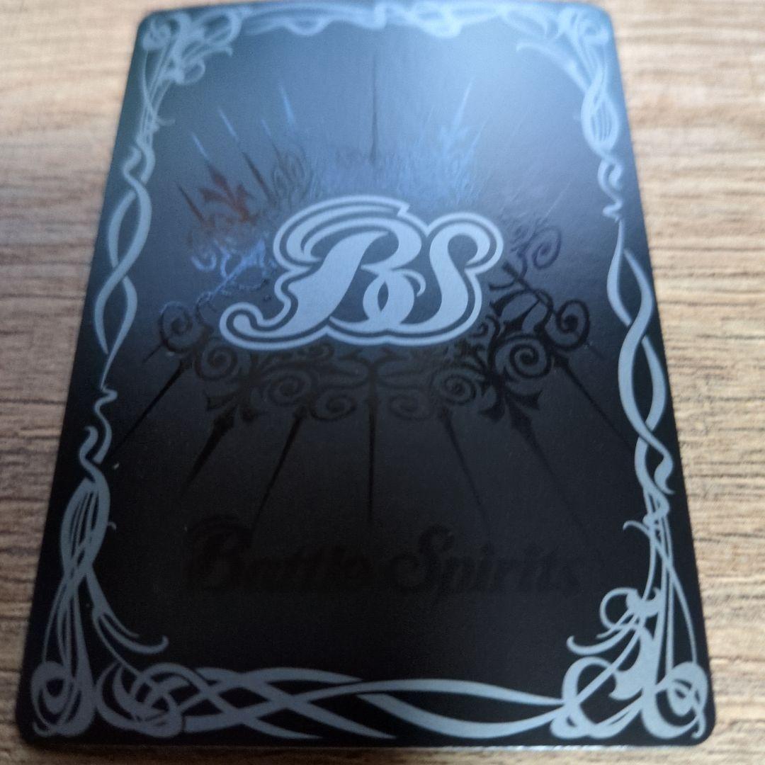 【バトスピ】 白晶防壁 REVIVAL シークレット (フレミア) 1枚