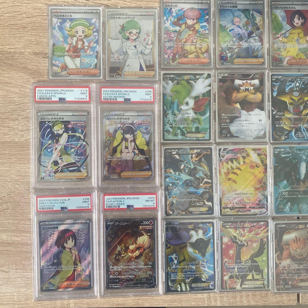 ポケモンカードまとめ売りセット