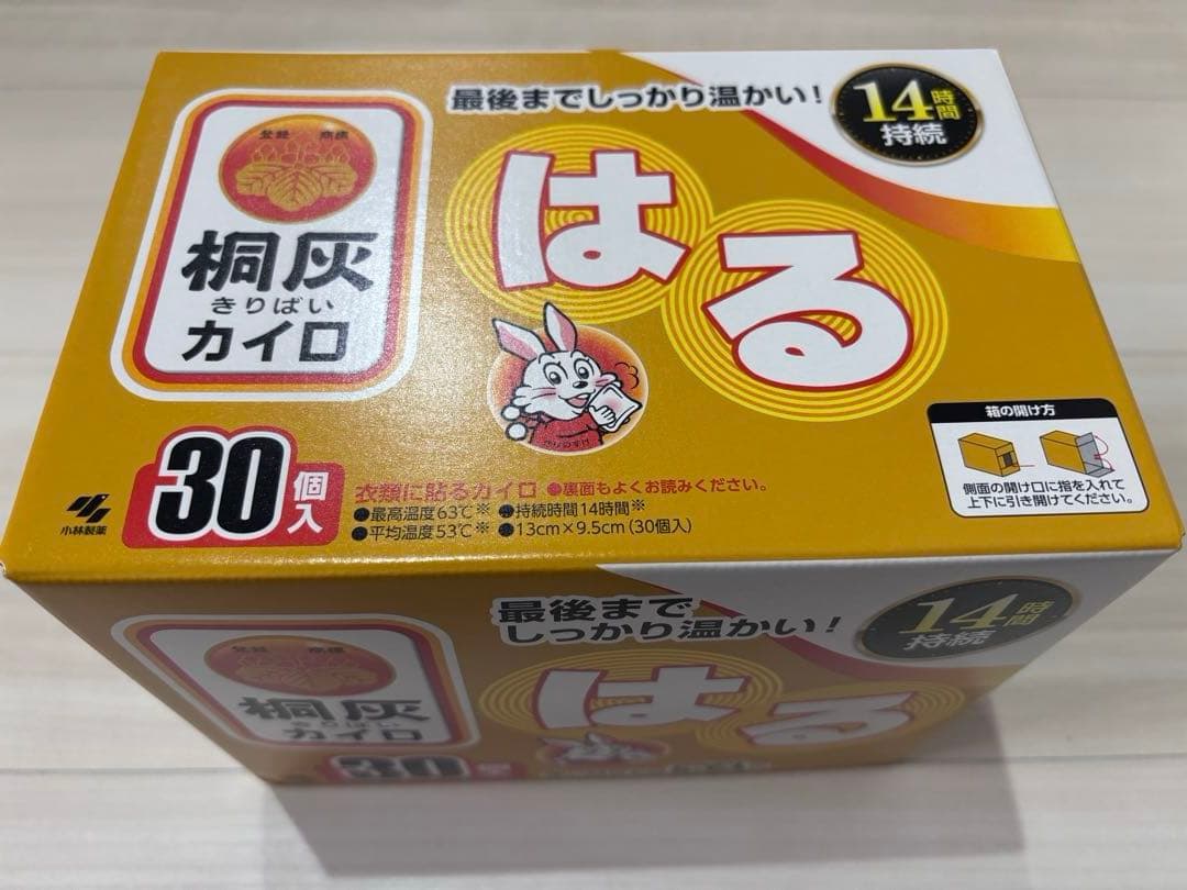 低温製法おいしいごはん　赤だし　長ねぎ　味噌汁　貼るカイロ　おでん　まとめ売り