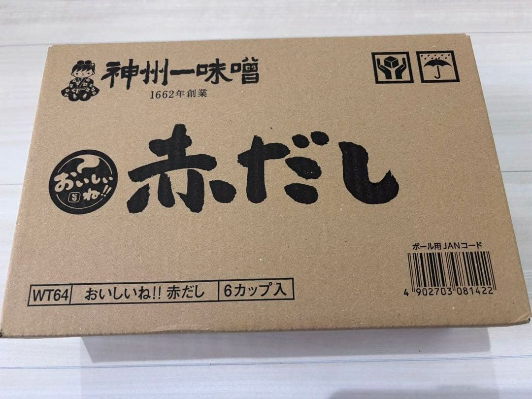 低温製法おいしいごはん　赤だし　長ねぎ　味噌汁　貼るカイロ　おでん　まとめ売り
