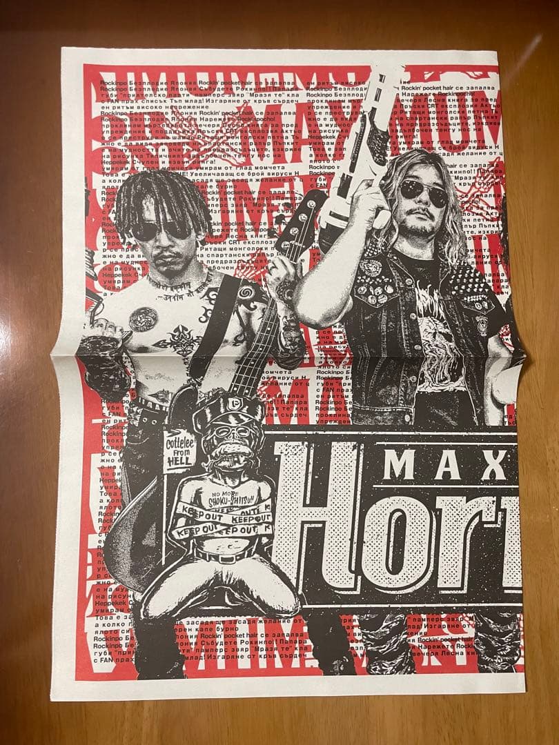 マキシマム ザ ホルモン MAXIMUM 爆走 THE プルーフ ポスター 新品