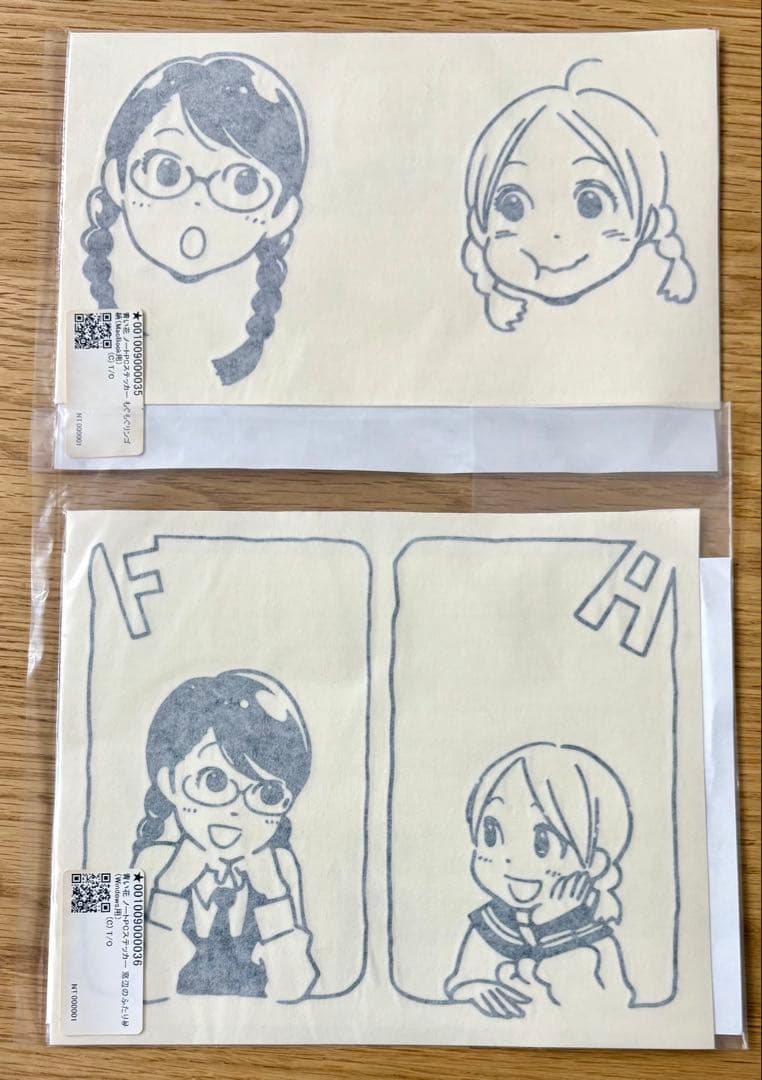 志村貴子　青い花　グッズセット ナタリーストア　コラボ　激レア　未開封