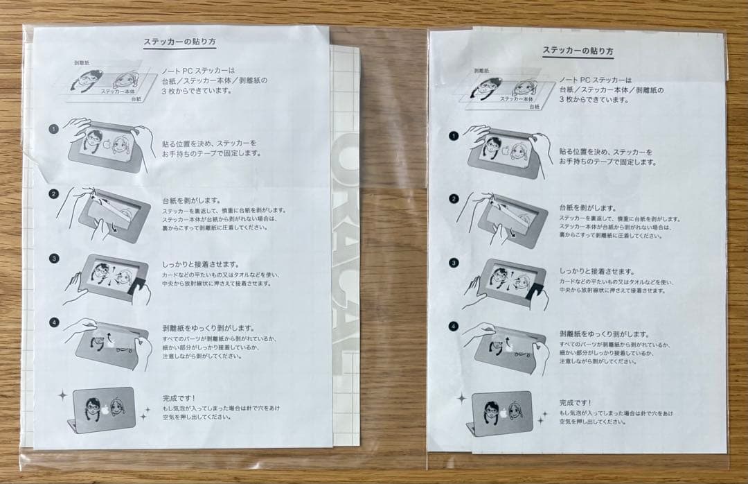 志村貴子　青い花　グッズセット ナタリーストア　コラボ　激レア　未開封