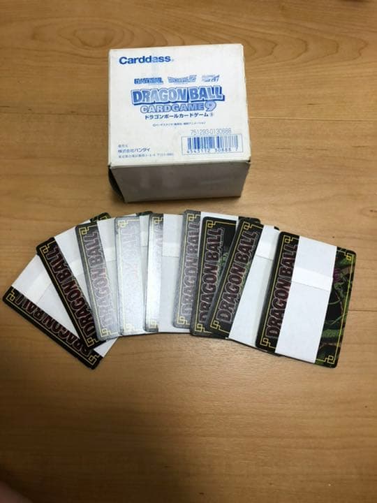 ドラゴンボールカードゲーム【箱は付属しません】