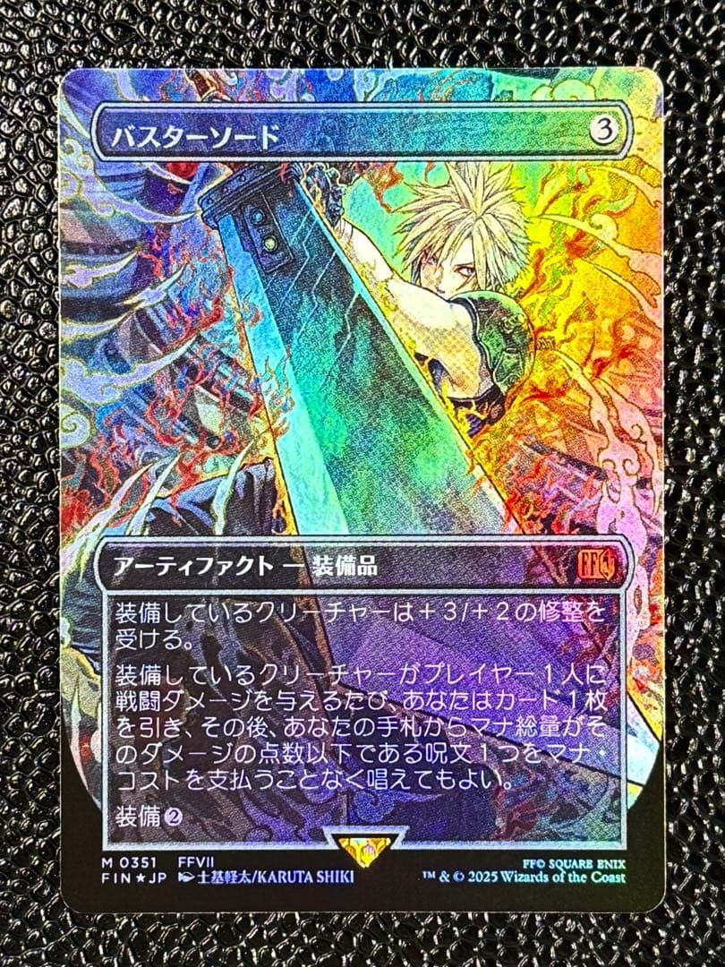 ★未使用 バスターソード FOIL 木版画 ボーダーレス 日本語 MTG FF