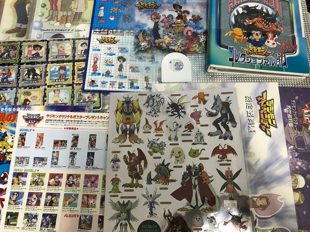 デジモンアドベンチャー　まとめ売り　トレカ　設定資料集