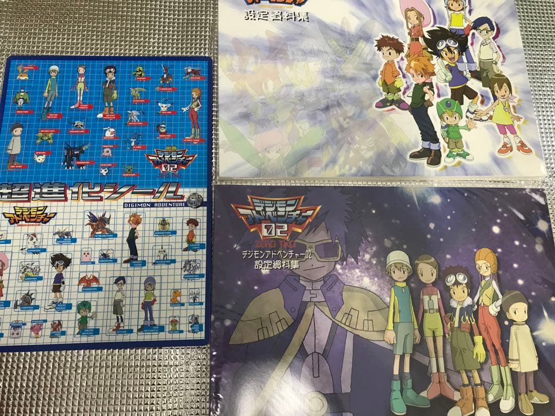 デジモンアドベンチャー　まとめ売り　トレカ　設定資料集