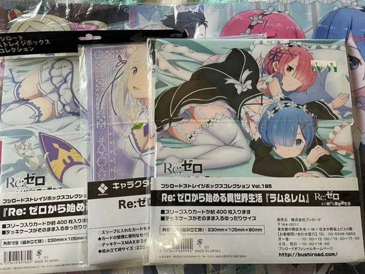 ヴァイスシュヴァルツ引退品　リゼロ