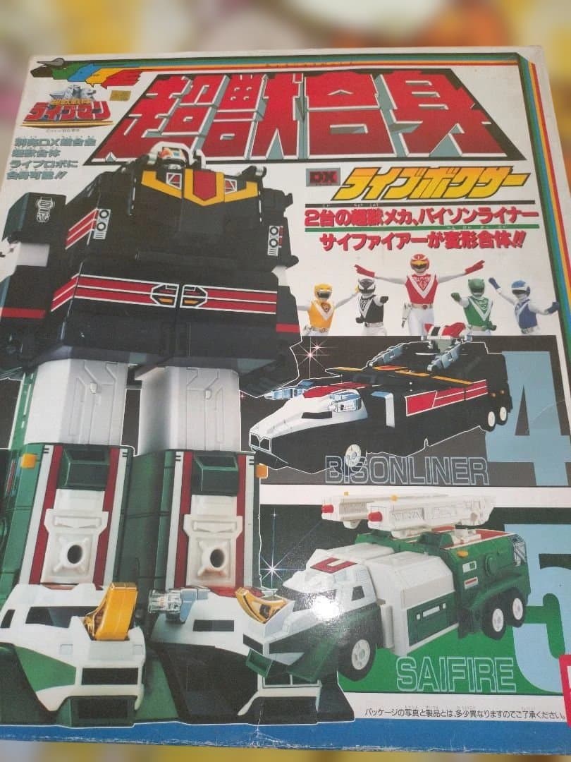 当時品　DX　ライブボクサー