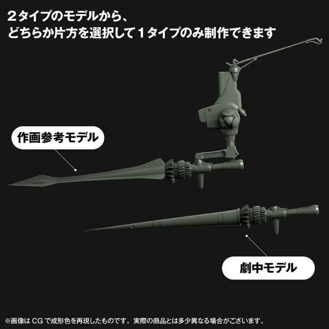 海洋堂EVANGELION PROVISIONAL UNIT-05