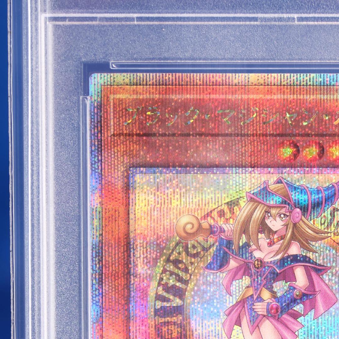 そ*U様 【PSA10】ブラックマジシャンガール 25th クオシク
