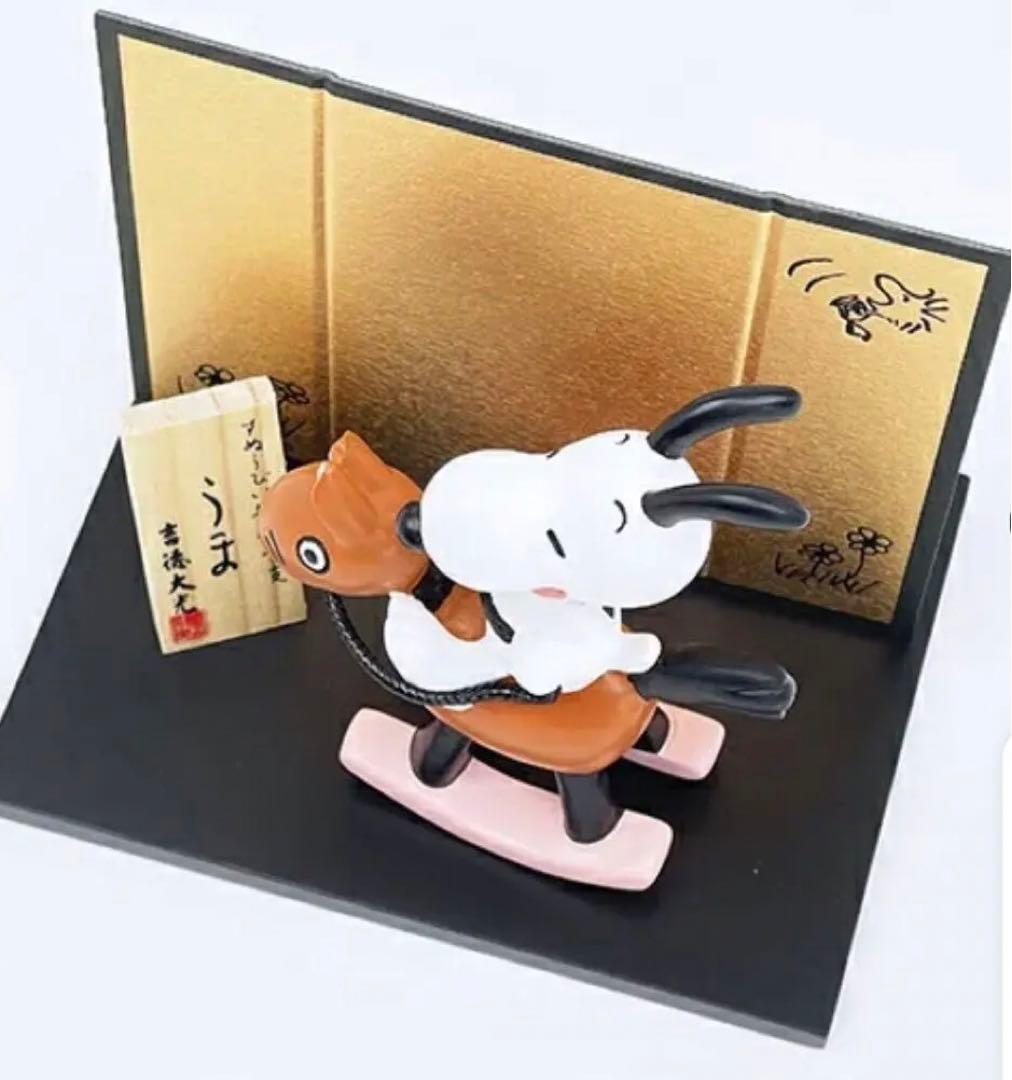 スヌーピー　2026年　干支置物 PEANUTS 午 吉徳 フィギュア　馬