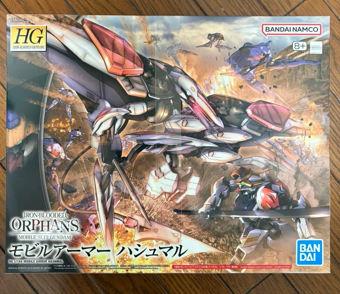 鉄血のオルフェンズ 3体まとめ売り