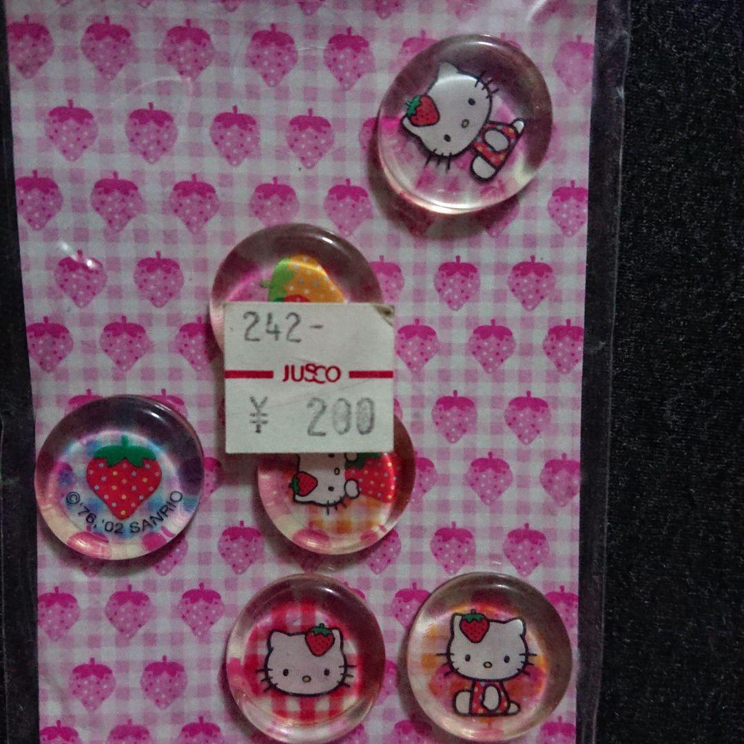 レア！キティ&ミミィおはじきシールおすそ分け