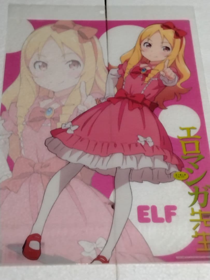 エロマンガ先生 山田エルフ A3クリアポスター 　10枚セット