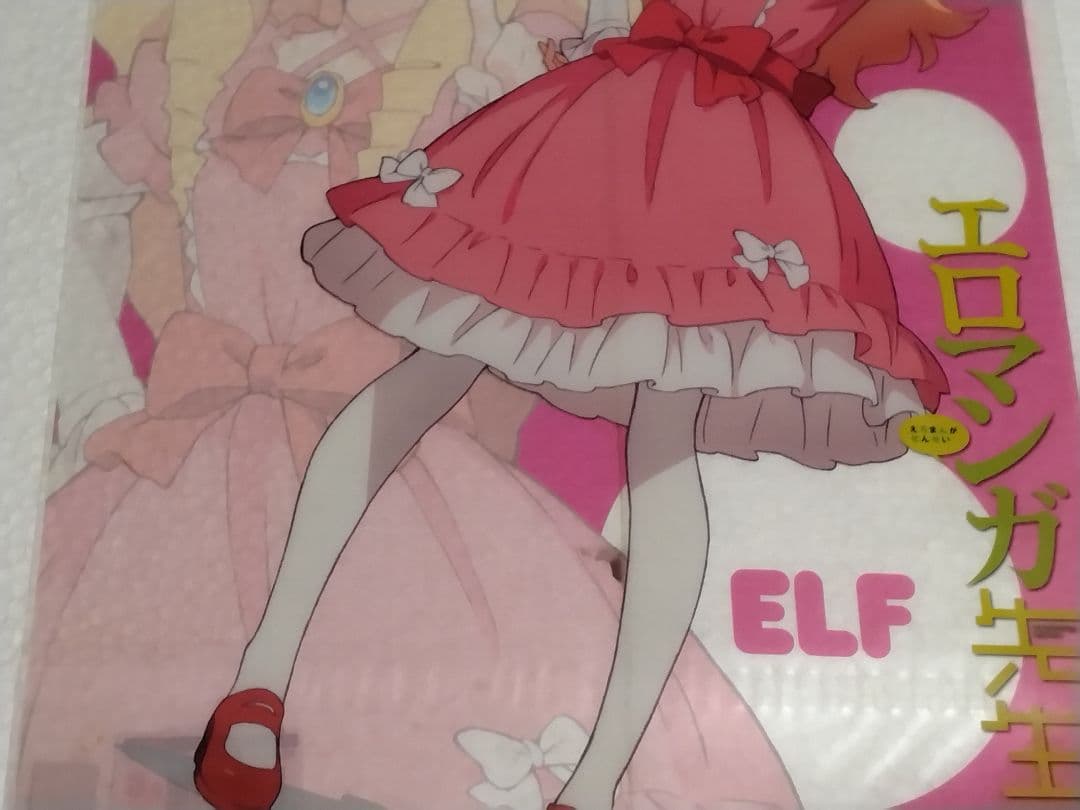 エロマンガ先生 山田エルフ A3クリアポスター 　10枚セット